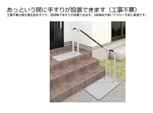 安寿 ATTOGRIP(アットグリップ)AT-C-E1050T 870-151 両側タイプ アロン化成 (介護 手すり 支え) 介護用品