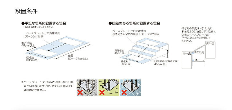 安寿 ATTOGRIP(アットグリップ)AT-C-E1050T 870-151 両側タイプ アロン化成 (介護 手すり 支え) 介護用品