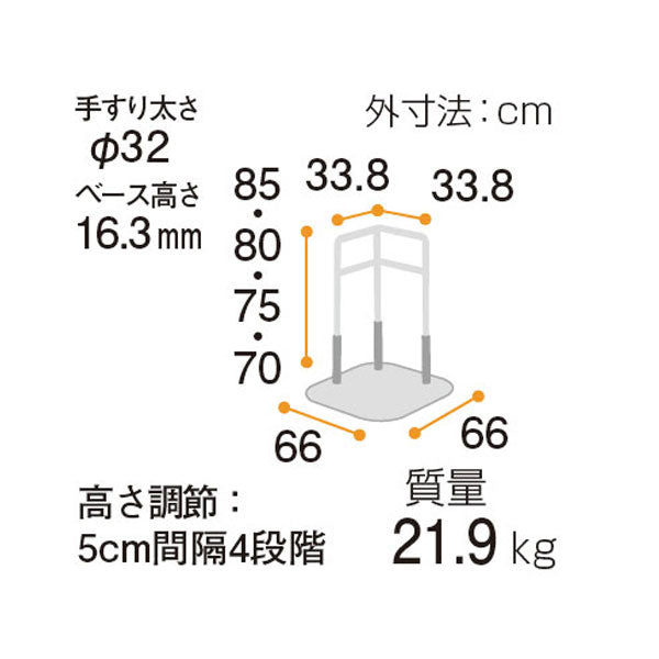 【施設・病院専用】(代引き不可)たちあっぷII 浴室用 CKA-Y23 L型 矢崎化工 (立ち上がり補助 介護 手すり) 介護用品