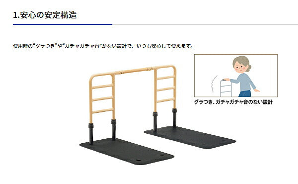 (代引き不可) ルーツエントランス MNTPOE2 両手すり仕様 モルテン (手すり 転倒防止 歩行補助 介護) 介護用品