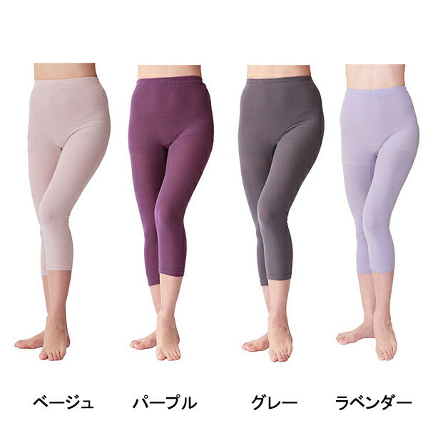 ふんわり着脱なめらかインナー 8分丈ボトム 婦人用 83460112 ラック産業 (介護 肌着 女性用) 介護用品