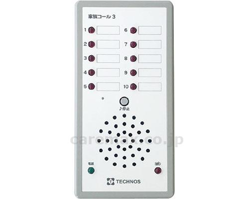 メロディチャイム 【型式:HRHK-1】