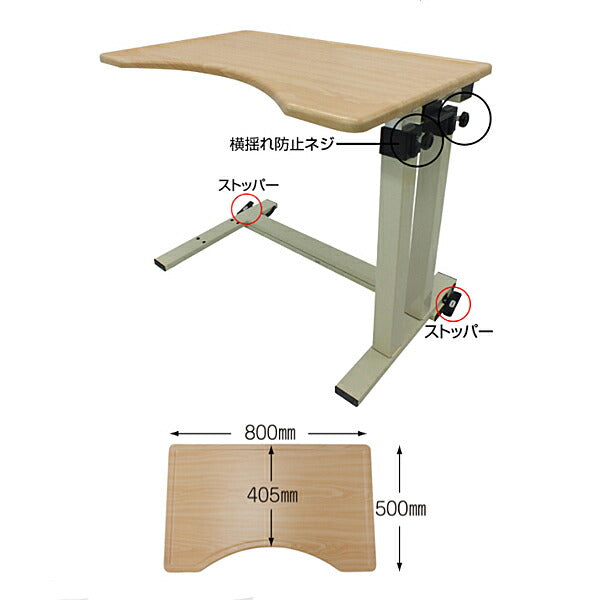 (代引き不可) ベッドサイドテーブル KLII-G No.733 ガス圧タイプ 睦三 (介護ベッド ベッド サイド テーブル キャスター 高さ調節 テーブル) 介護用品