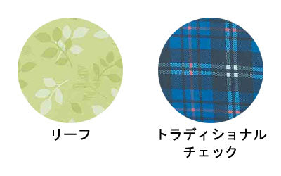 お食事エプロン FEP1 スケーター (食事 撥水 エプロン 介護) 介護用品