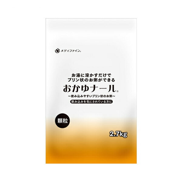 介護食 食品 おかゆナール 2.7kg ファイン 介護用品