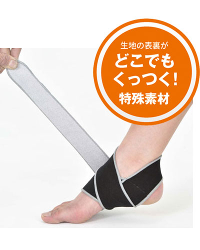 Fix Free (フィックスフリー) 足首保護バンド 1枚入 8050 モリトジャパン (介護 サポーター) 介護用品