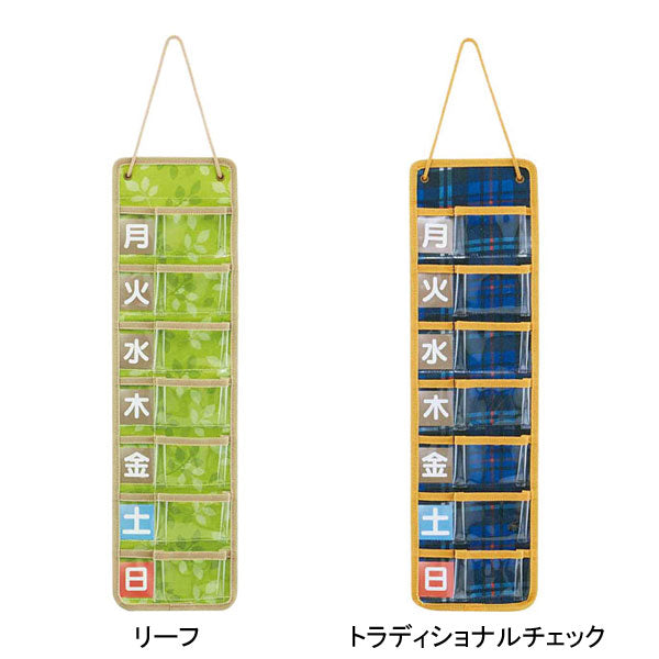 スリムお薬ポケット1週間 JDP2 スケーター (薬 飲み忘れ 防止 収納) 介護用品