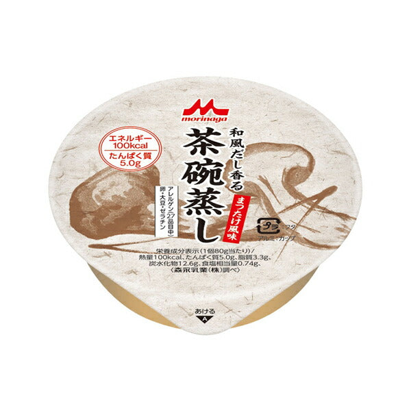 介護食 和風だし香る茶碗蒸し まつたけ風味 0654425 80g 森永乳業クリニコ (食品 介護) 介護用品