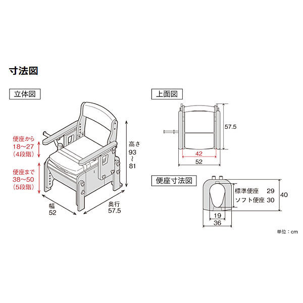 【メーカー欠品中、納期未定】アロン化成 安寿 家具調スマートトイレNEO はねあげ 533-685 標準便座 (介護 ポータブルトイレ キャスター付き) 介護用品