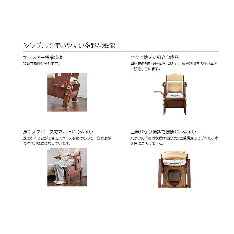 アロン化成 安寿 家具調スマートトイレNEO はねあげ 533-686 ソフト便座 キャスター付き 介護用品 ポータブルトイレ 介護用 日本製 簡易トイレ 介護用品 介護用トイレ 介護トイレ 処理不要 高さ調整 介護 高齢者 手すり 手すり付き