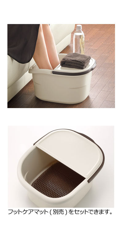 ハユール フットバスバケツ 18162 18163 リッチェル (足浴 足湯 介護 リラックス 冷え性) 介護用品