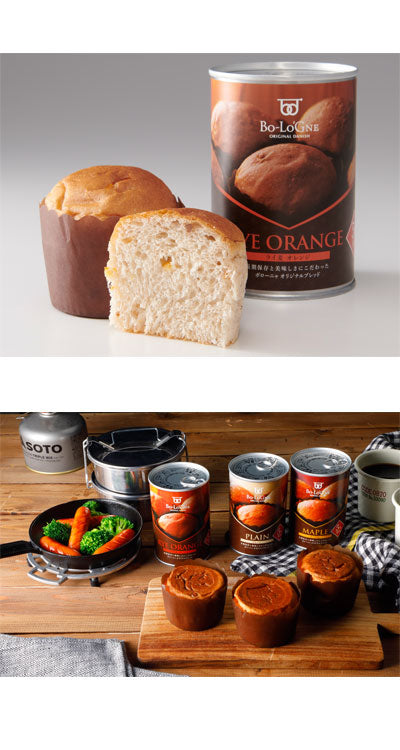 介護食 備蓄deボローニャ ブリオッシュパン ライ麦オレンジ ボローニャFC本社 (食品 非常食 パン 災害対策 防災) 介護用品