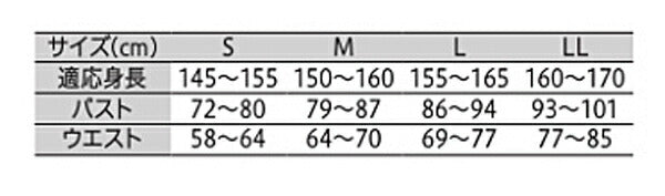 婦人 前開き七分袖シャツ(プラスチックホック式)43261 S M L ウエル (介護 肌着) 介護用品