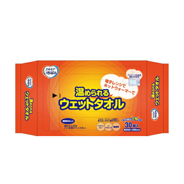 エルモア いちばん 温められるウェットタオル 480211 30枚入 カミ商事 (介護 拭き取り スキンケア) 介護用品
