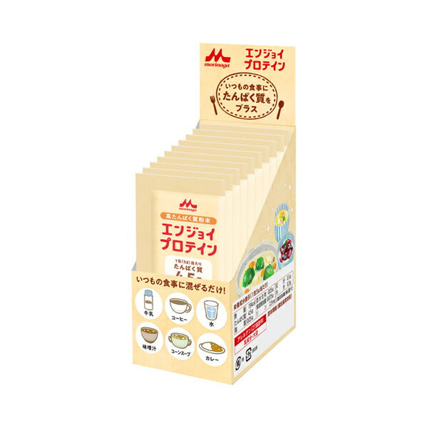 介護食 栄養パウダー エンジョイプロテイン 5g×10包 森永乳業クリニコ (介護 粉末 たんぱく質) 介護用品