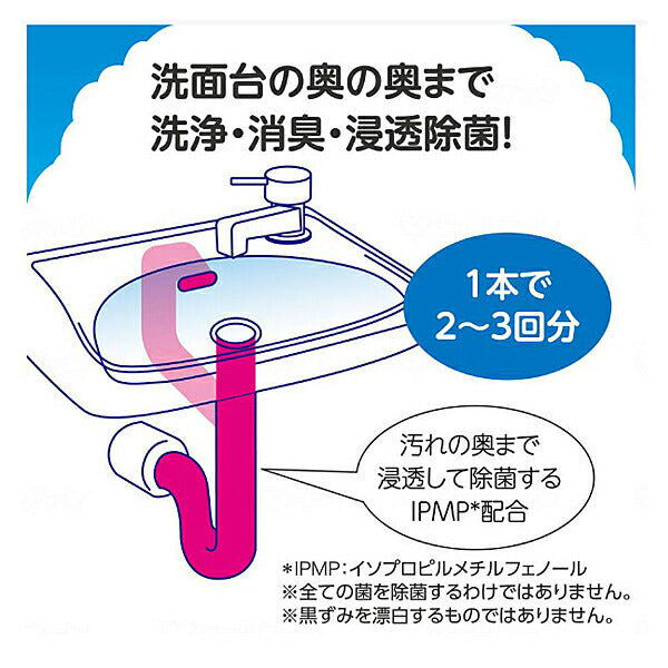 (1ケース) らくハピ マッハ泡バブルーン 洗面台の排水管 1ケース(200mL×20本) アース製薬 (介護 衛生用品 洗浄 消臭 除菌) 介護用品