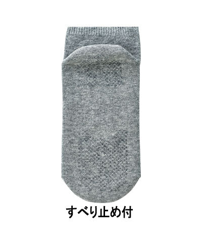 婦人極上しめつけません 綿混ソックス(スベリ止付) 20〜24cm 神戸生絲 (介護 靴下 女性用) 介護用品
