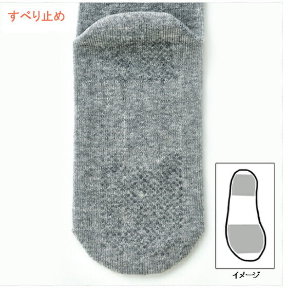 婦人極上しめつけません 綿混ソックス(スベリ止付) 20〜24cm 神戸生絲 (介護 靴下 女性用) 介護用品