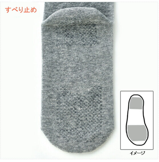 介護用品 靴下 紳士極上しめつけません 綿混ソックス(スベリ止付) 5951F 24〜28cm 神戸生絲 (介護 靴下 メンズ 男性用) 介護用品
