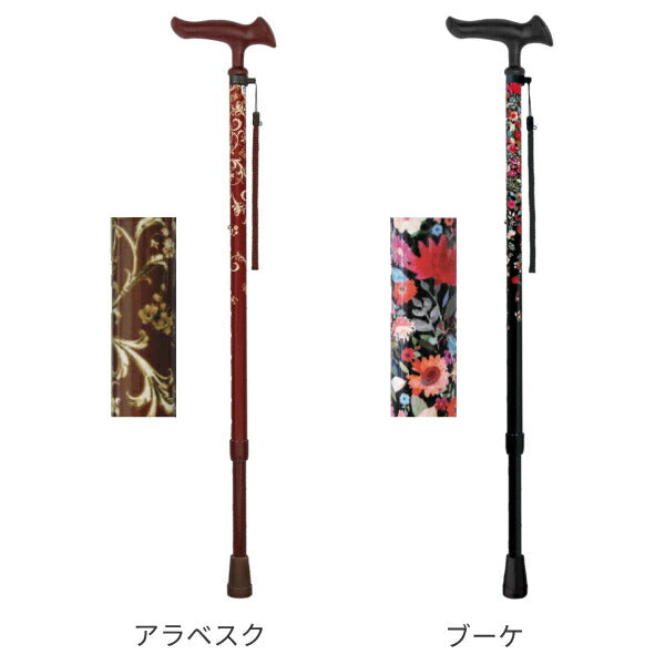 杖 ステッキ 女性 おしゃれ 花柄 スリムネック 握りやすい ストラップ付 かるがもファムII 伸縮 フジホーム 歩行補助 つえ 細首 散歩 買い物 旅行 誕生日 母の日 父の日 敬老の日 ギフト プレゼント 介護用品