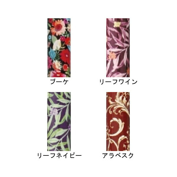 杖 ステッキ 折りたたみ 女性 おしゃれ 花柄 スリムネック 握りやすい ストラップ付 かるがもファムII 折畳 フジホーム 歩行補助 つえ 細首 コンパクト 散歩 買い物 旅行 誕生日 母の日 父の日 敬老の日 ギフト プレゼント 介護用品