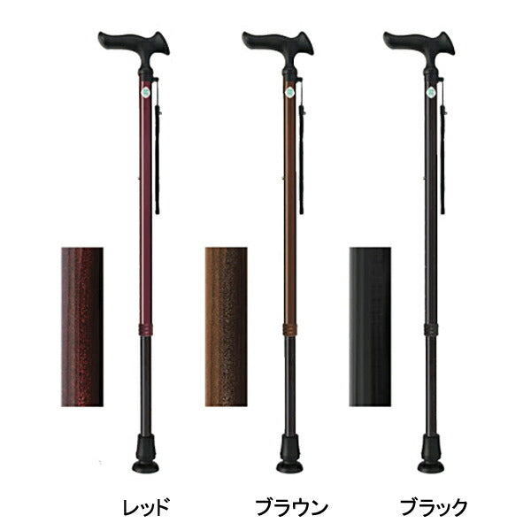 かるがも E22 伸縮 WB5127 WB5128 WB5129 フジホーム (ステッキ つえ 杖 歩行補助) 介護用品
