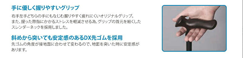 かるがも E22 伸縮 WB5127 WB5128 WB5129 フジホーム (ステッキ つえ 杖 歩行補助) 介護用品