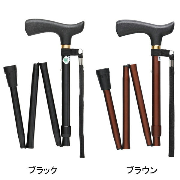 ステッキベーシックE 折畳S WB3755 WB3714 フジホーム (歩行補助 つえ 折りたたみ) 介護用品