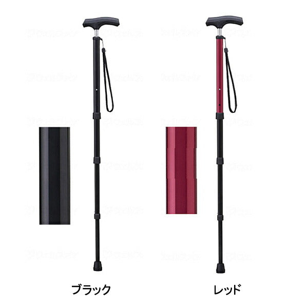杖 ステッキ おしゃれ 愛杖 ポケットステッキ PS-1 PS-2 PS-3 PS-4 ケイ・ホスピア (伸縮 杖 つえ ステッキ 介護) 介護用品