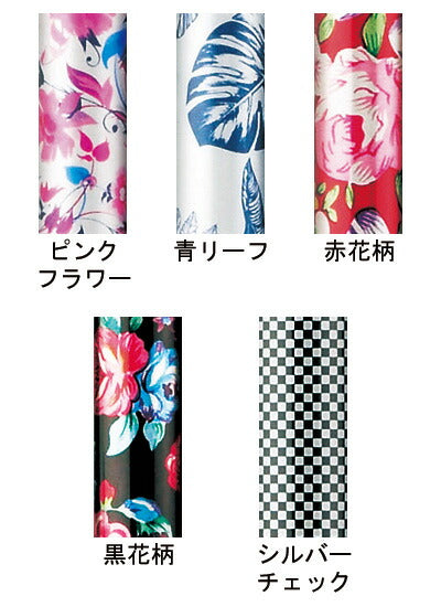 杖 つえ ステッキ 介護 歩行補助 スマイルステッキ 伸縮 細身 AS-20 マキテック 介護用品