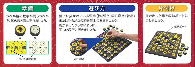 脳トレボードゲーム よーし!おくぞー! NBG-006 ご当地クイズ ゼネラルホールディングス (介護 ゲーム トレーニング) 介護用品