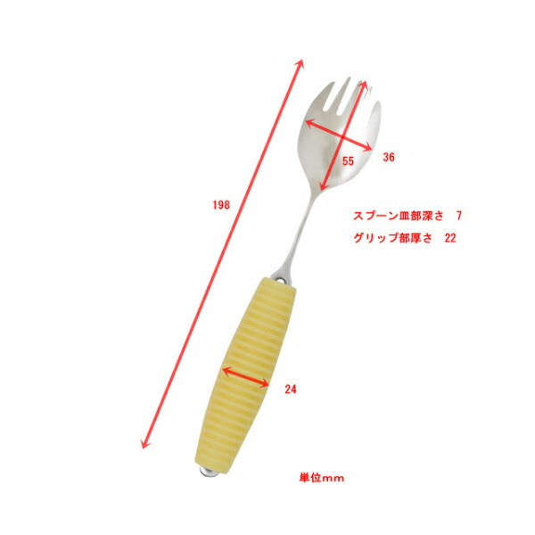 フレックスメタルスプーン 先割れ(兼用)大 FM-04 岡部洋食器製作所 (カトラリー 介護 食器) 介護用品 - 介護用品専門店 eかいごナビ