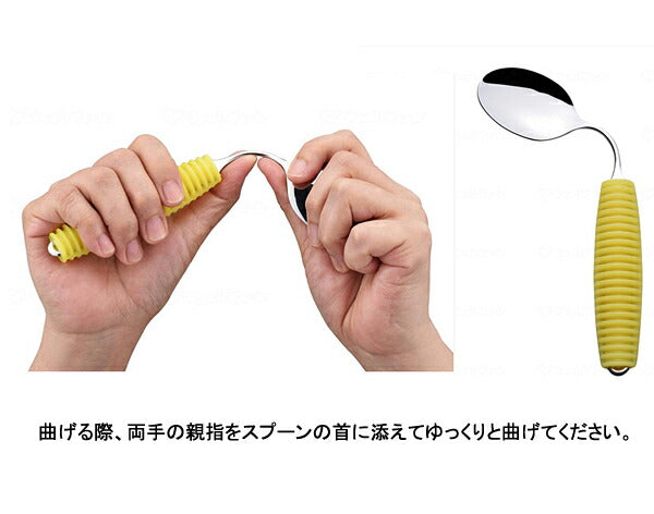 フレックスメタルスプーン 先割れ(兼用)大 FM-04 岡部洋食器製作所 (カトラリー 介護 食器) 介護用品 - 介護用品専門店 eかいごナビ