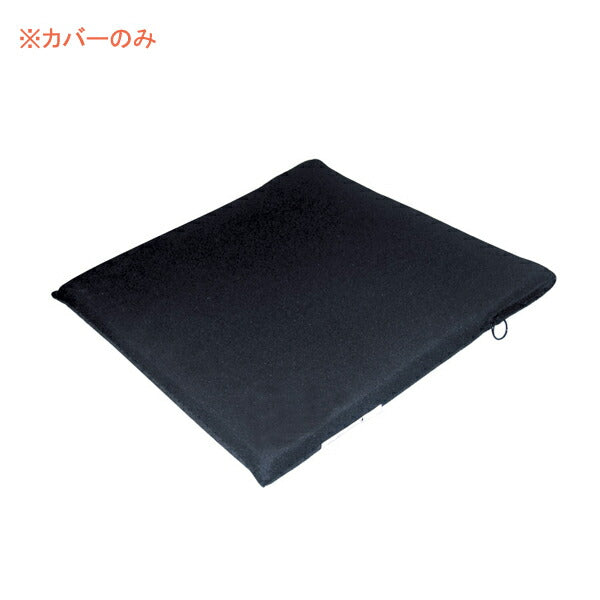 (代引き不可)車椅子用アクションパッド用カバー アクションジャパン 介護用品