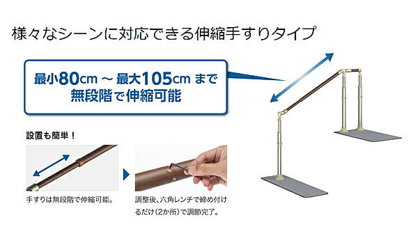 安寿 ATTOGRIP(アットグリップ)AT-C-E1050-S 870-160 片側タイプ アロン化成 (介護 手すり 支え) 介護用品