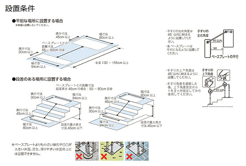 安寿 ATTOGRIP(アットグリップ)AT-C-E1050-S 870-160 片側タイプ アロン化成 (介護 手すり 支え) 介護用品