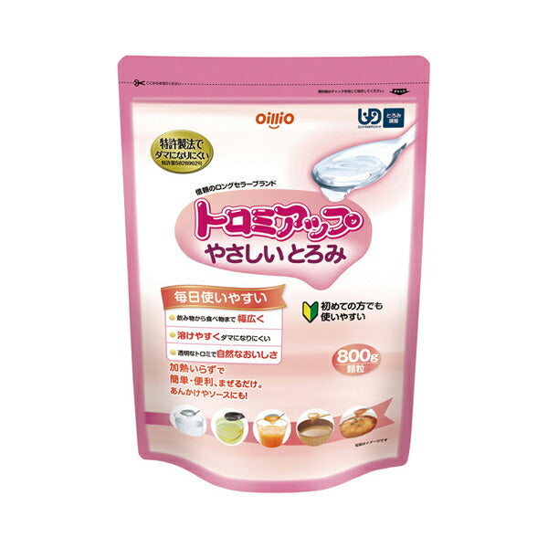 介護食品 とろみ調整 嚥下補助 トロミアップ やさしいとろみ 800g 020302 日清オイリオグループ 介護用品
