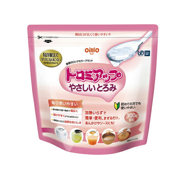 介護食品 とろみ調整 嚥下補助 トロミアップ やさしいとろみ 300g