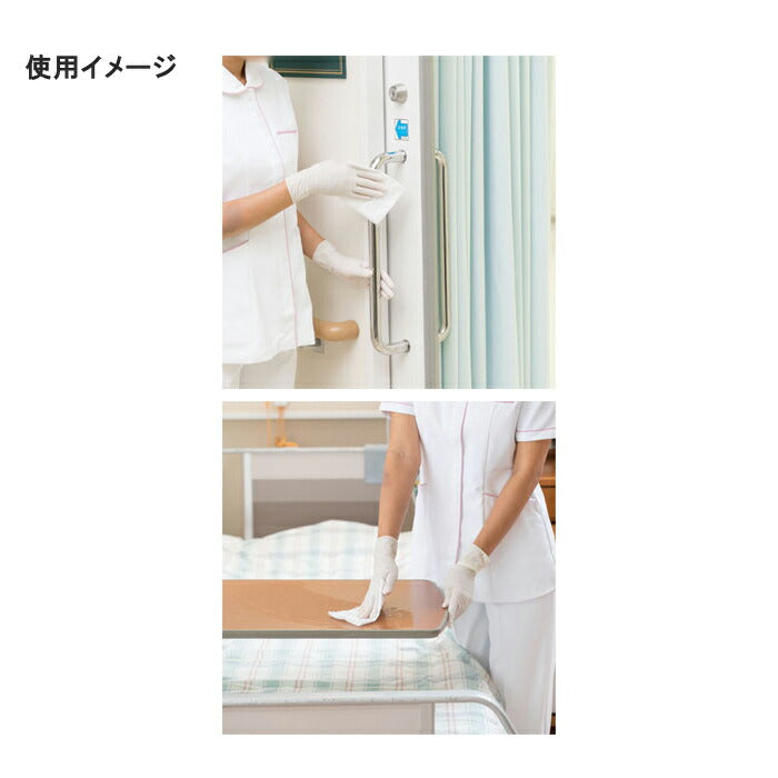 HP1ミニッツバスターウエットクロス30P / MO738-000X-MB 30枚入 山崎産業 (除菌 ウェットティッシュ) 介護用品