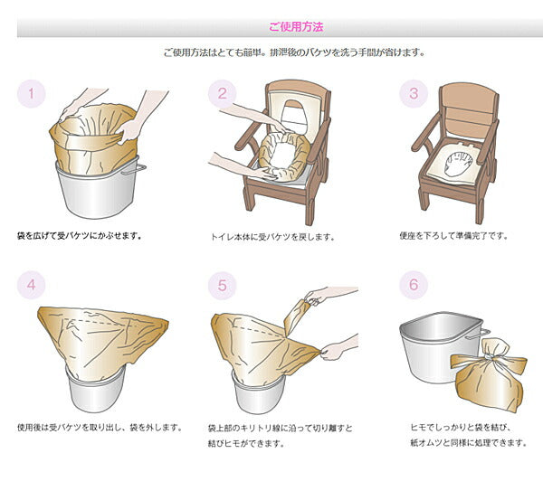 ワンズケア トイレ処理袋 長時間用 YS-292 20枚入 総合サービス ポータブルトイレ用 簡単処理 介護用品 簡易トイレ 介護用品 非常用トイレ 災害用トイレ 防災グッズ 排泄処理袋 防臭 おむつ処理 オムツ ゴミ袋 災害備蓄品