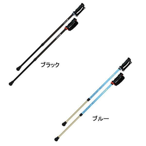 杖 ステッキ おしゃれ あんしん2本杖 2本1組 65019 シナノ (ウォーキングポール 介護予防 ウォーキング) 介護用品