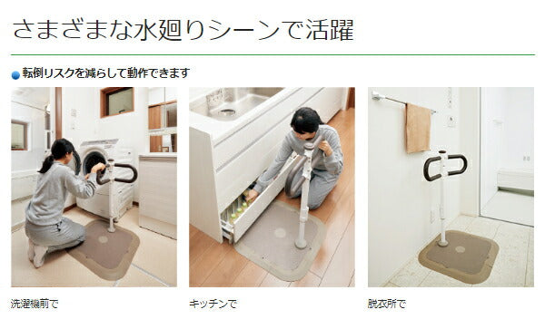 自在手すり ツインディ 水廻り用 PN-L80701 パナソニック エイジフリー (立ち上がり 室内用手すり) 介護用品