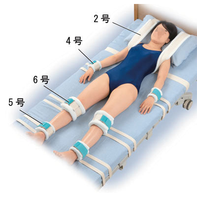 抑制帯 グリップ 3号 2個 20972 アルケア (小児手首・成人手首) 介護用品