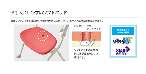 アロン化成 安寿 楽らく開閉シャワーベンチ Sコンパクト 536-094 536-095 536-096 (介護用 風呂椅子 介護 浴室 椅子 チェア 折りたたみ 肘掛け椅子)介護用品