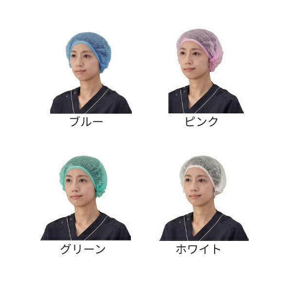使い捨てキャップ 感染対策商品 施設 病院 衛生 予防 サージキャップ ジャバラタイプ 100枚入 竹虎 介護用品