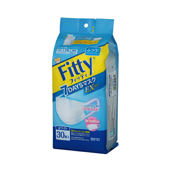 フィッティ 7DAYSマスクEXプラス ふつうサイズ 30枚入 玉川衛材 (介護 マスク 感染対策商品) 介護用品