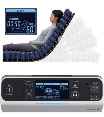 (代引き不可) マイクロクライメイト ビッグセル アイズ 1000 CR-761 幅100cm ケープ (エアマットレス 体圧分散 マット 床ずれ予防) 介護用品