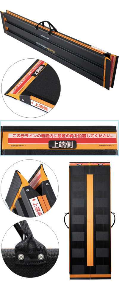 (代引き不可) ダンスロープ エアー2 R-285Z 05566 長さ285cm ダンロップホームプロダクツ (車椅子 スロープ 段差解消スロープ) 介護用品