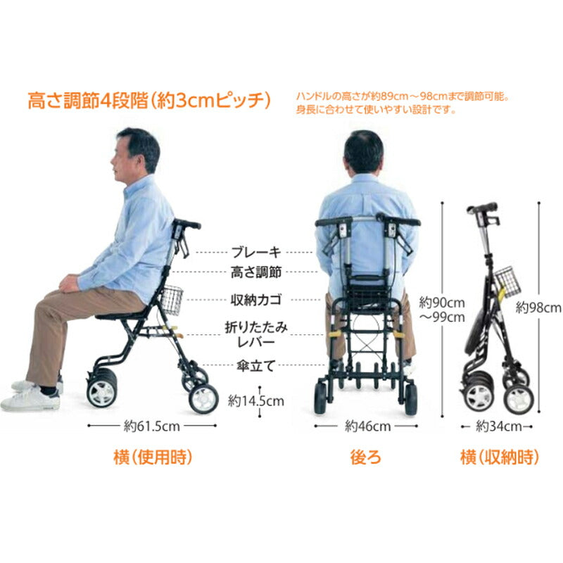 テノールEVO / クロコダイルRBR 島製作所 (男性用 シルバーカー 歩行補助 ライト付き コンパクト 折りたたみ) 介護用品