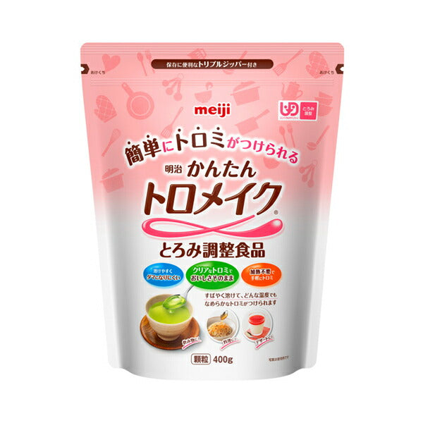 介護食品 とろみ調整 嚥下補助 明治 かんたんトロメイク 400g 介護用品